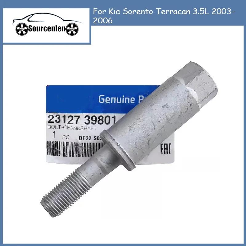   ׶ĭ ũũ Ʈ  Ʈ, 23127-39801, 3.5L 2003-2006 2312739801, ǰ
